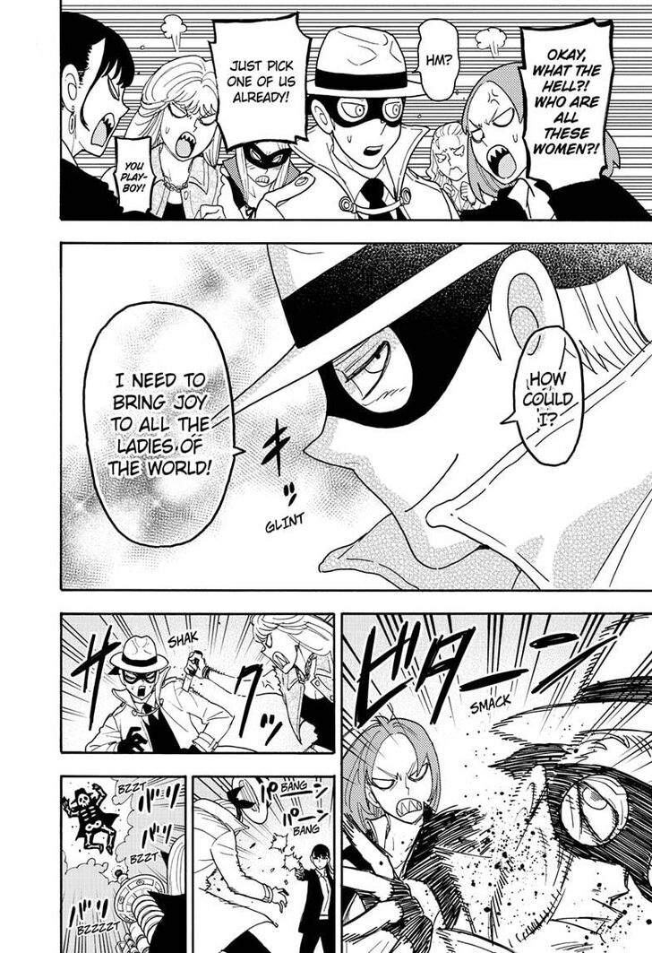 Spy x Family, Chapter 58.5 image 4
